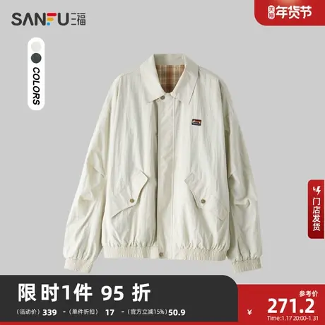三福2024春季男士双面可穿夹克 日系户外翻领外套男482216商品大图