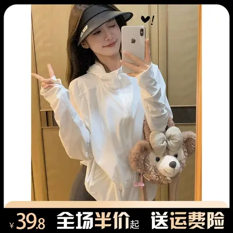 冰丝防晒衣女连帽透气韩版宽松运动开衫外套2024年新款夏季防晒服图片