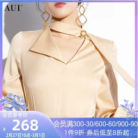 AUI香槟色气质V领缎面长袖衬衫女2024春秋新款职业衬衣通勤风上衣商品大图