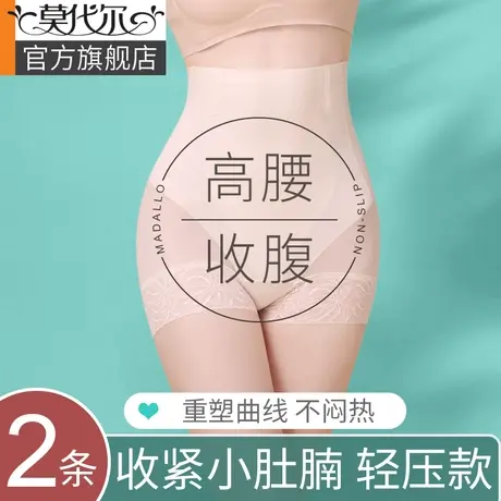 收腹裤收小肚子强力高腰婚纱拍照提臀内裤产后塑形束腰安全裤薄款商品大图
