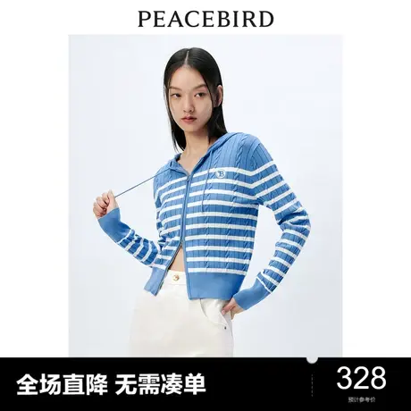 太平鸟连帽蓝色条纹拉链针织线开衫女2024春装新款时尚开衫外套女图片