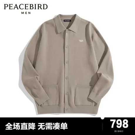 【王鹤棣同款】太平鸟男装毛开衫24春新款潮牌男士开衫 B1EAE1318图片