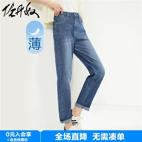 佐丹奴牛仔裤女新款猫须磨白修身中腰微弹薄款牛仔九分裤13424306商品大图