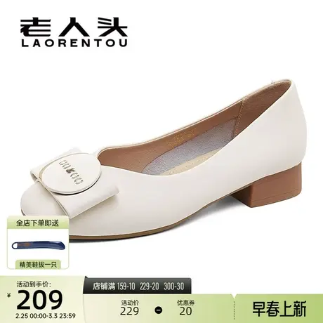 老人头2024新款夏季粗跟浅口单鞋女时尚休闲一脚蹬百搭软底通勤鞋商品大图