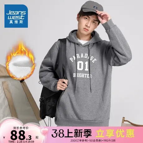 YD真维斯男女同款2023冬季新款针织上衣时尚连帽加绒印花卫衣图片