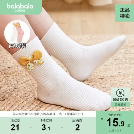 巴拉巴拉儿童袜子秋季女童棉袜小童宝宝中筒袜时尚甜美梦幻两双装图片