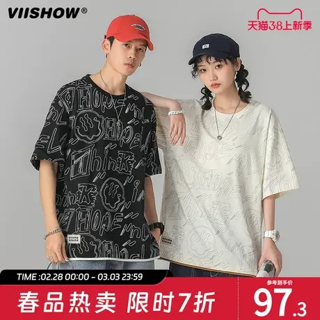 VIISHOW冰丝圆领短袖男士夏季潮流宽松百搭夏装港风满印男生T恤商品大图