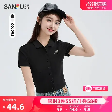三福短袖2024新款夏季英文刺绣polo领t恤女短款修身显瘦上衣女装图片
