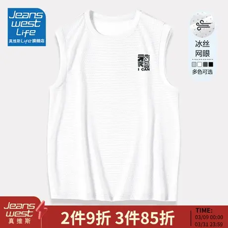 真维斯LIFE运动背心男夏季冰丝宽松无袖t恤男款白色健身速干体恤M商品大图
