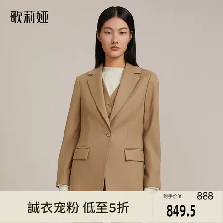 歌莉娅奥莱秋冬羊毛西装复古翻领热力感外套百搭时尚气质通勤职业图片
