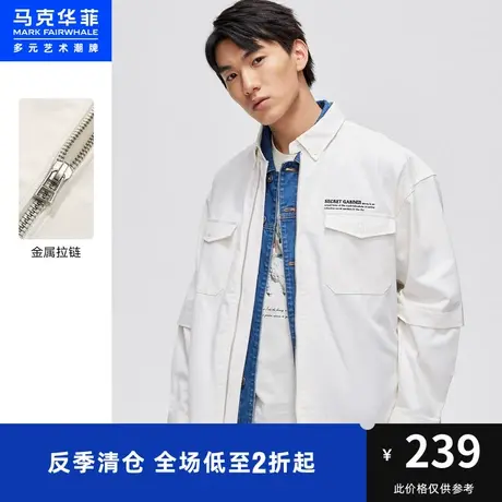 马克华菲长袖衬衫式外套男秋新款白色简约休闲时尚宽松上衣夹克图片