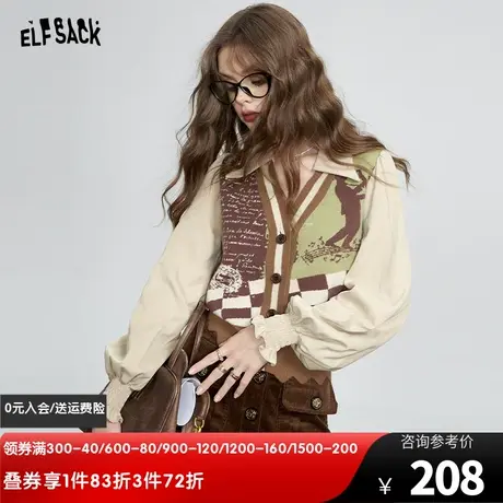 妖精的口袋假两件针织开衫女2023冬季新款拼接棋盘格学院风上衣商品大图