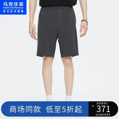 商场同款马克华菲字母刺绣短裤男23夏季新款简约休闲直筒五分裤图片