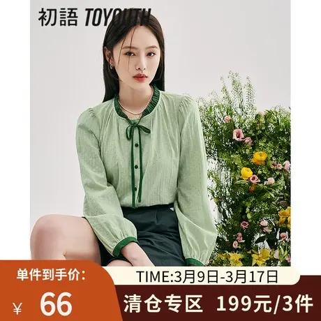 TOYOUTH初语衬衫女2023春季新款木耳边圆领系带上衣提花肌理小衫商品大图