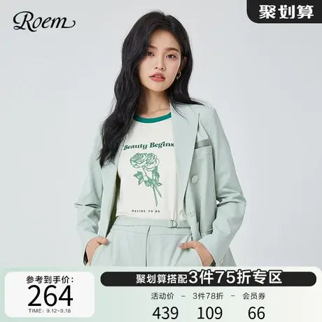 Roem商场同款新款流行时髦薄荷色气质休闲OL职业通勤西装外套女商品大图