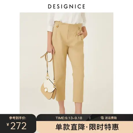 商场同款迪赛尼斯春新款高腰胡桃色束腰收腰简约长裤休闲裤女图片