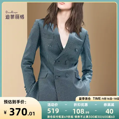 迪菲丽格时尚修身小格子西装外套女2023年新款秋季双排扣通勤西服图片
