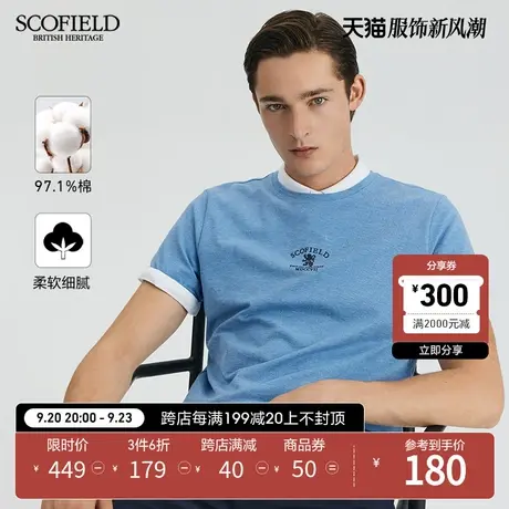 SCOFIELD23年夏季新款圆领休闲短袖T恤宽松男士短袖蓝色棉男潮流商品大图
