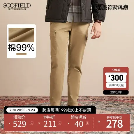 SCOFIELD男士23年新款男秋季大口袋宽松工装裤男士长裤裤子商品大图