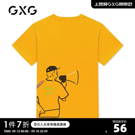 GXG男装 奥莱夏季休闲青春流行标准圆领T恤男#10C144027D商品大图