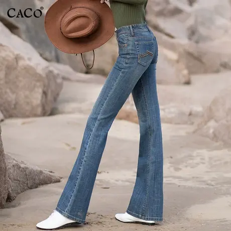 微喇牛仔裤女高腰显瘦个性铆钉装饰提臀修身11分裤时髦高街设计感图片