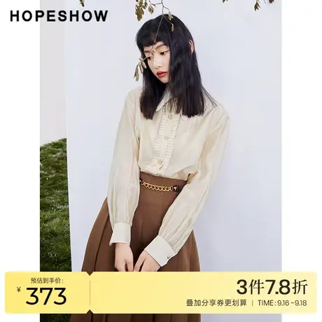 红袖outlets压褶衬衫hopeshow2023秋季新款女装设计感小众雪纺衫商品大图