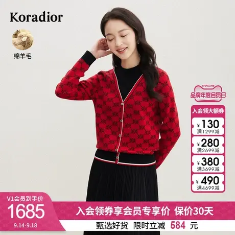 珂莱蒂尔女装半高圆领撞色设计感长袖羊毛针织衫套头图片