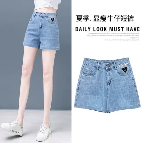 薄款牛仔短裤女2022秋季新宽松显瘦韩版a字高腰阔腿夏天热裤ins潮商品大图