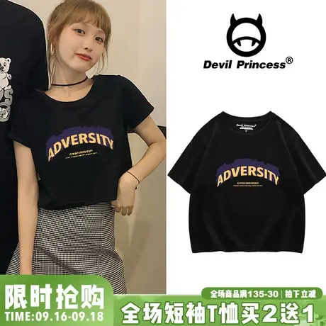 chic港风小个子短款t恤女黑色纯棉短袖2023夏ins小众露脐圆领上衣商品大图