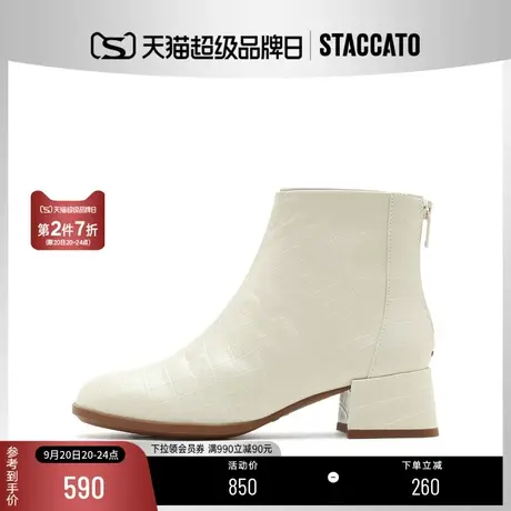 思加图冬季新款复古奶油鞋时尚短靴圆头粗跟女皮靴ECZ02DD1B商品大图