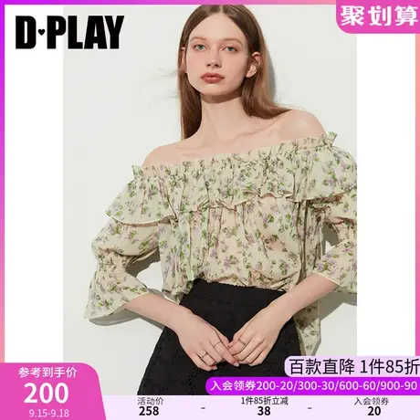 DPLAY2023夏新法式慵懒度假风紫调罗兰一字肩木耳边两穿小衫商品大图