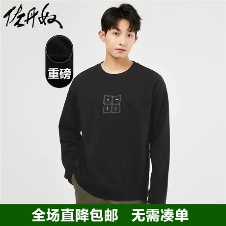 佐丹奴重磅t恤男秋季新款纯棉汉字刺绣宽松圆领长袖上衣18023628图片