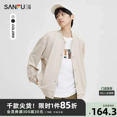 三福2023秋男士发泡字母印花华夫格卫衣 棒球领开衫外套473433商品大图