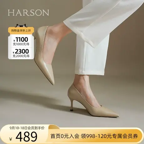 哈森2023秋季新款素面通勤百搭单鞋羊皮细跟高跟鞋正装HWL230118商品大图