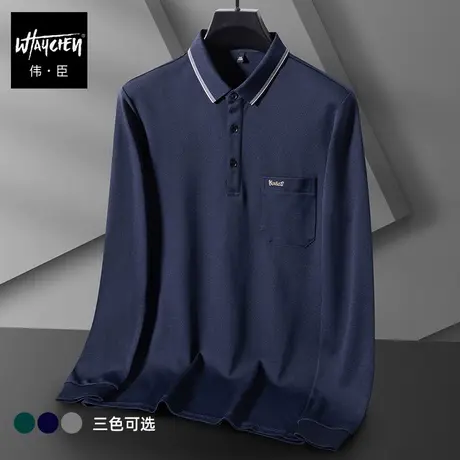 伟臣潮流大码商务休闲男装翻领长袖T恤胖子加肥加大宽松肥佬上衣商品大图
