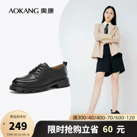 奥康女鞋2023春新款透气真皮时尚厚底单鞋舒适百搭小皮鞋通勤女鞋商品大图