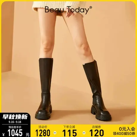 BeauToday靴子女长筒靴女2023新款小个子显高厚底黑色高筒骑士靴图片