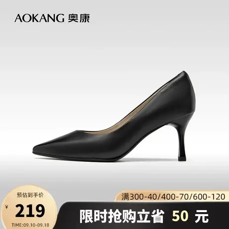 奥康女鞋 春秋新款真皮高跟鞋女细跟黑色职场OL工作鞋优雅单鞋商品大图
