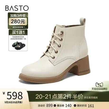 百思图23冬季商场新款英伦风马丁靴真皮小白踝靴女短筒靴VVB04DD3商品大图