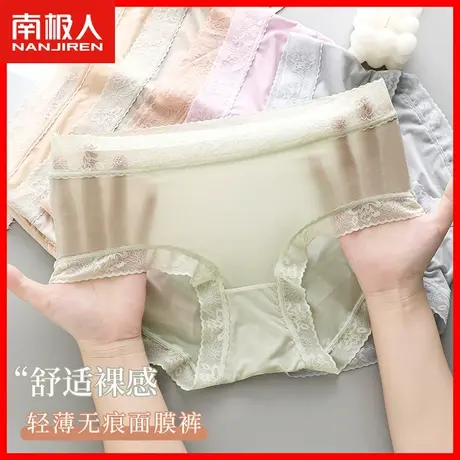 无痕中腰冰丝内裤女纯棉抗菌裆日系少女舒适薄款透气女士三角裤DF商品大图