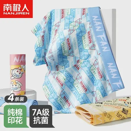 南极人男士内裤纯棉透气抗菌裆男生四角短裤衩平角底裤头潮流大码商品大图