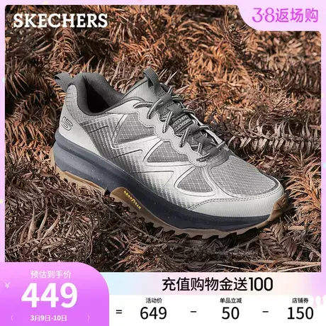 Skechers斯凯奇男子户外休闲鞋登山鞋固特异橡胶耐磨大底徒步鞋商品大图