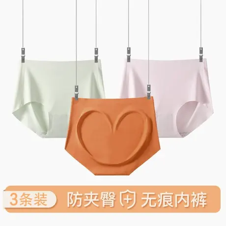 无痕冰丝内裤女士纯棉裆全棉抗菌拍婚纱照中高腰包臀夏薄瑜伽健身商品大图