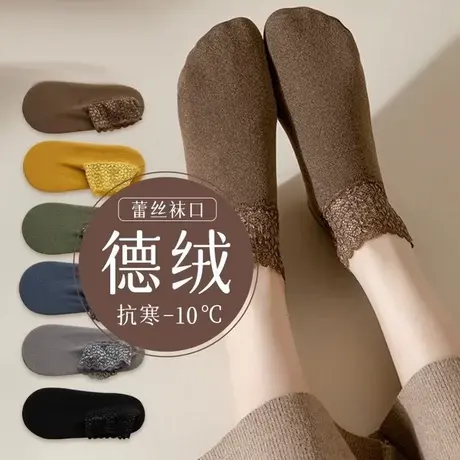 冬季保暖袜子女德绒短袜秋冬季加绒加厚蕾丝中筒冬天雪地防滑船袜商品大图