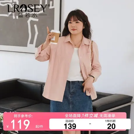 蓝若水大码女装简约气质翻领女士衬衫胖mm春季新款外穿宽松上衣商品大图