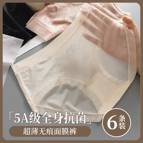 内裤女士纯棉裆夏季薄款冰丝无痕少女学生三角短裤头中腰女生大童商品大图