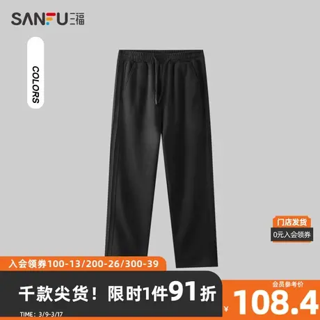 三福2024夏季男士侧边条休闲裤 运动风宽松直筒长裤卫裤483162图片