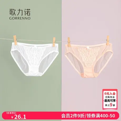 歌力诺性感蕾丝内裤女纯棉裆法式新款白色透明低腰夏季三角短裤头商品大图