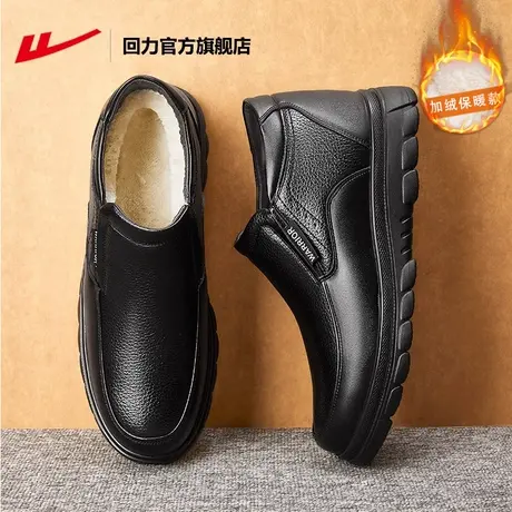 回力官方旗舰店棉鞋男款冬季加绒保暖皮鞋男士爸爸鞋一脚蹬老人鞋图片