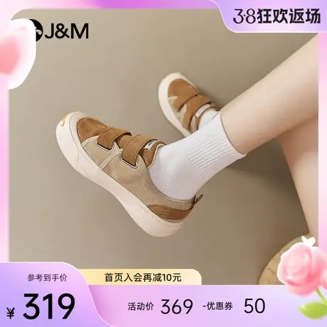 jm快乐玛丽乐福鞋女2024春季新款魔术贴厚底简约复古百搭勃肯鞋女图片